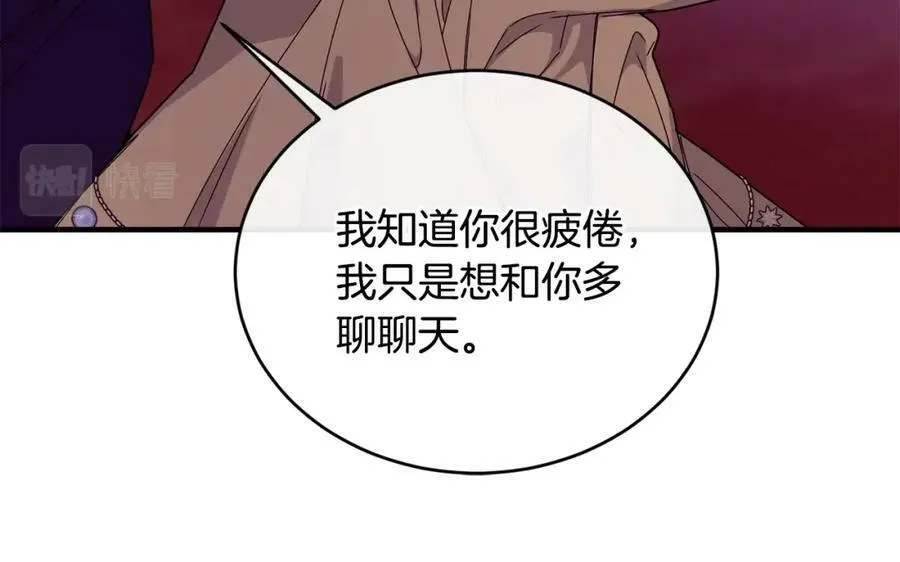 第31话 不想110