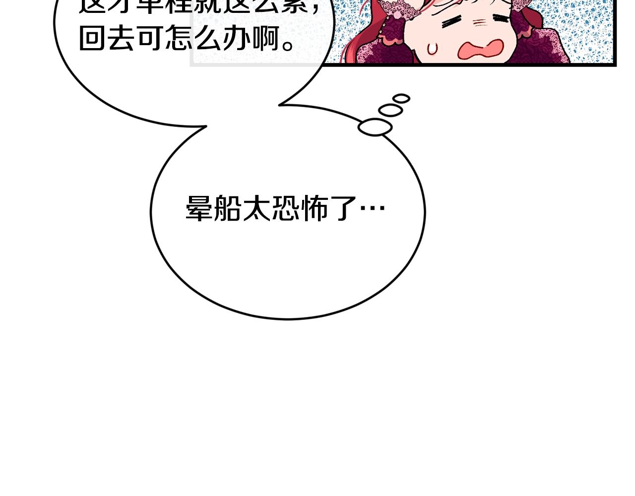 第41话 恢复自由46