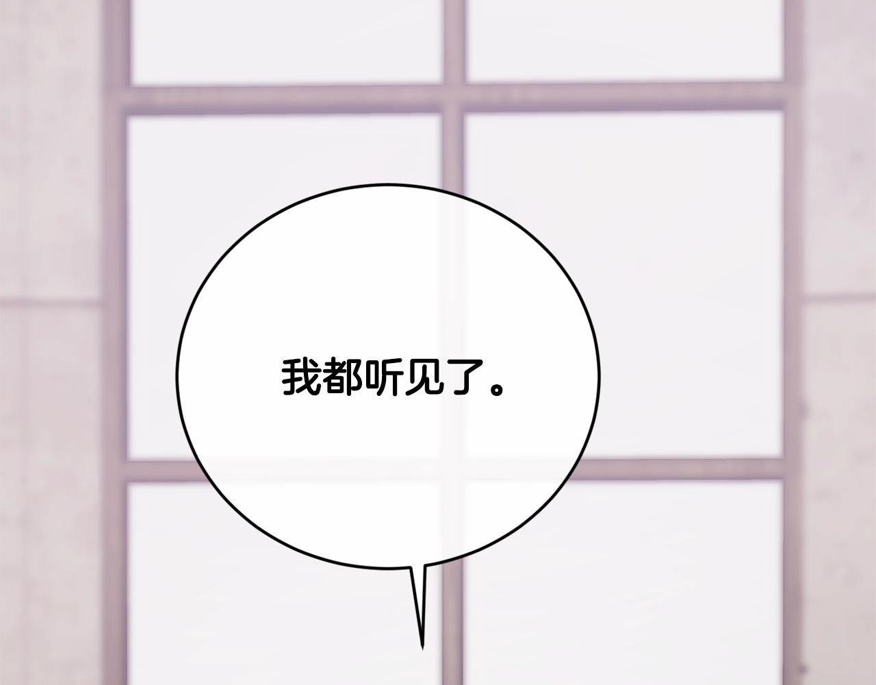 第5话 假装无视155