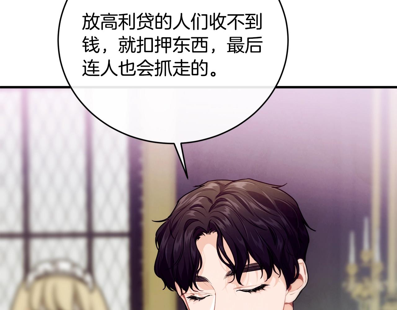 第10话 窘境7