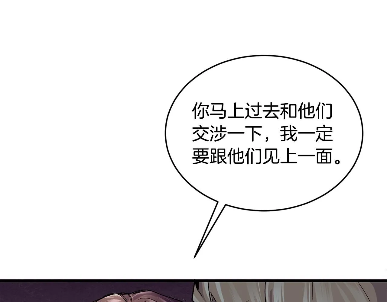 第51话 好久不见20