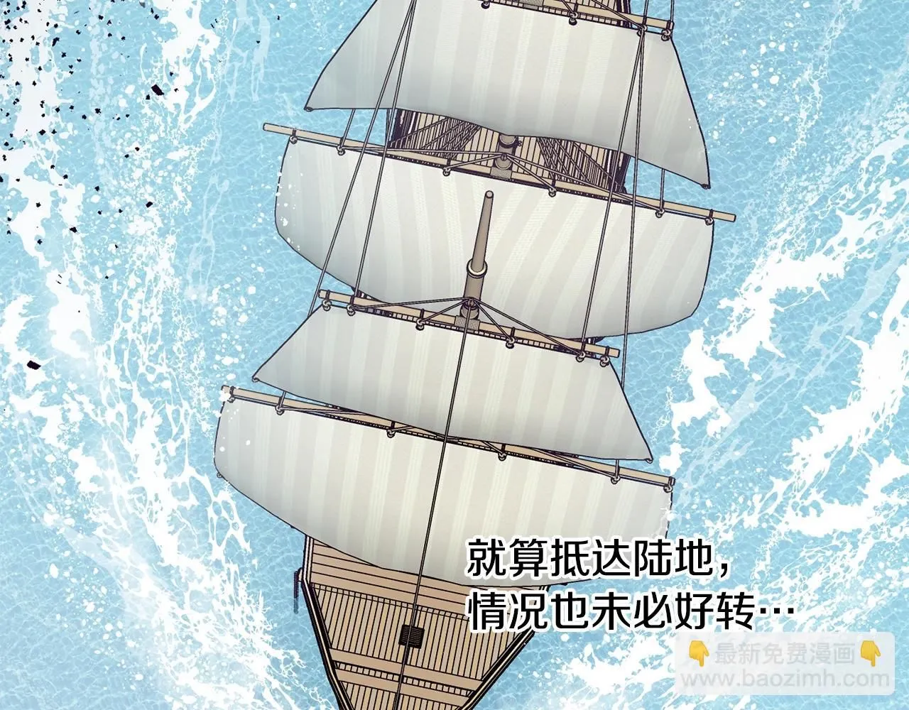 第44话 危机53