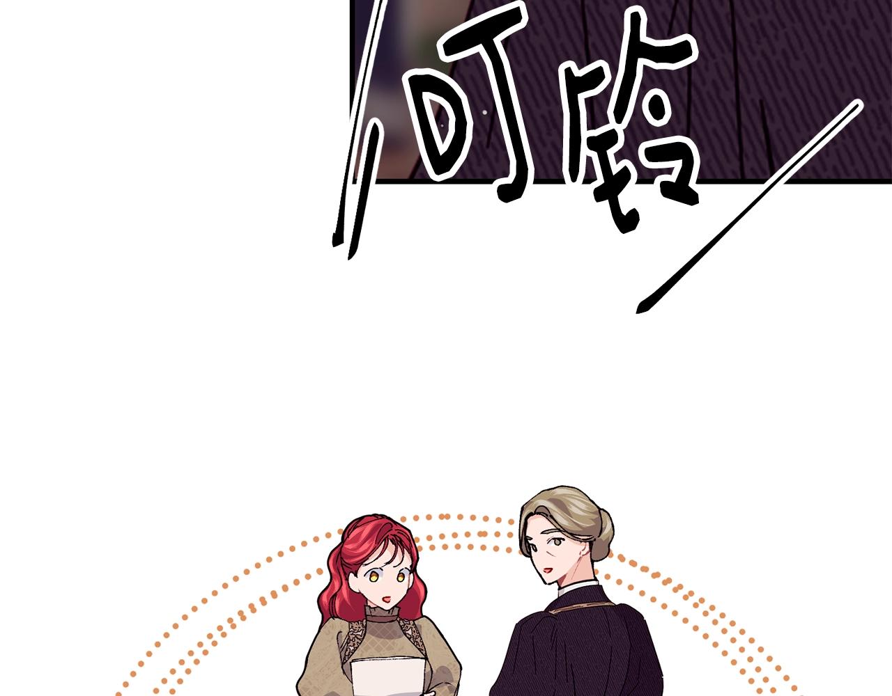第37话 无精打采157