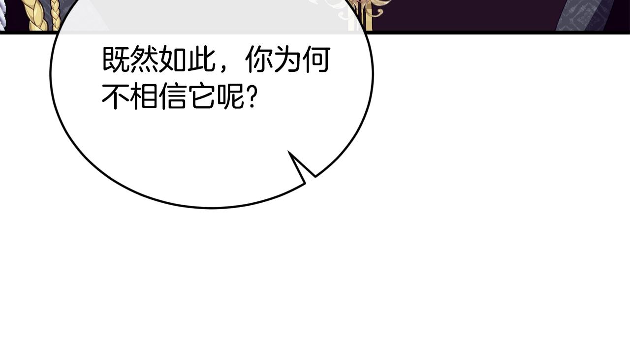 第20话 偶然153