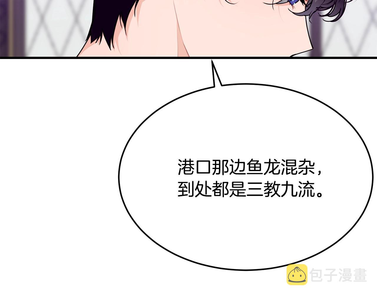 第10话 窘境71