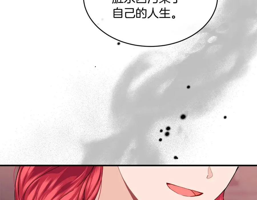 第32话 污蔑55