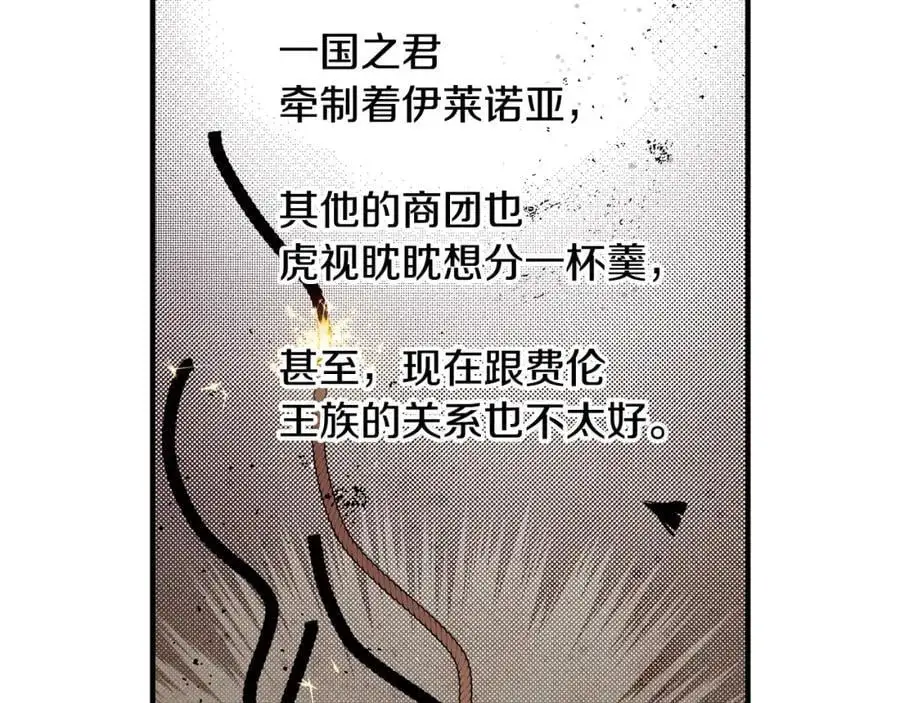 第61话 嫁给我53