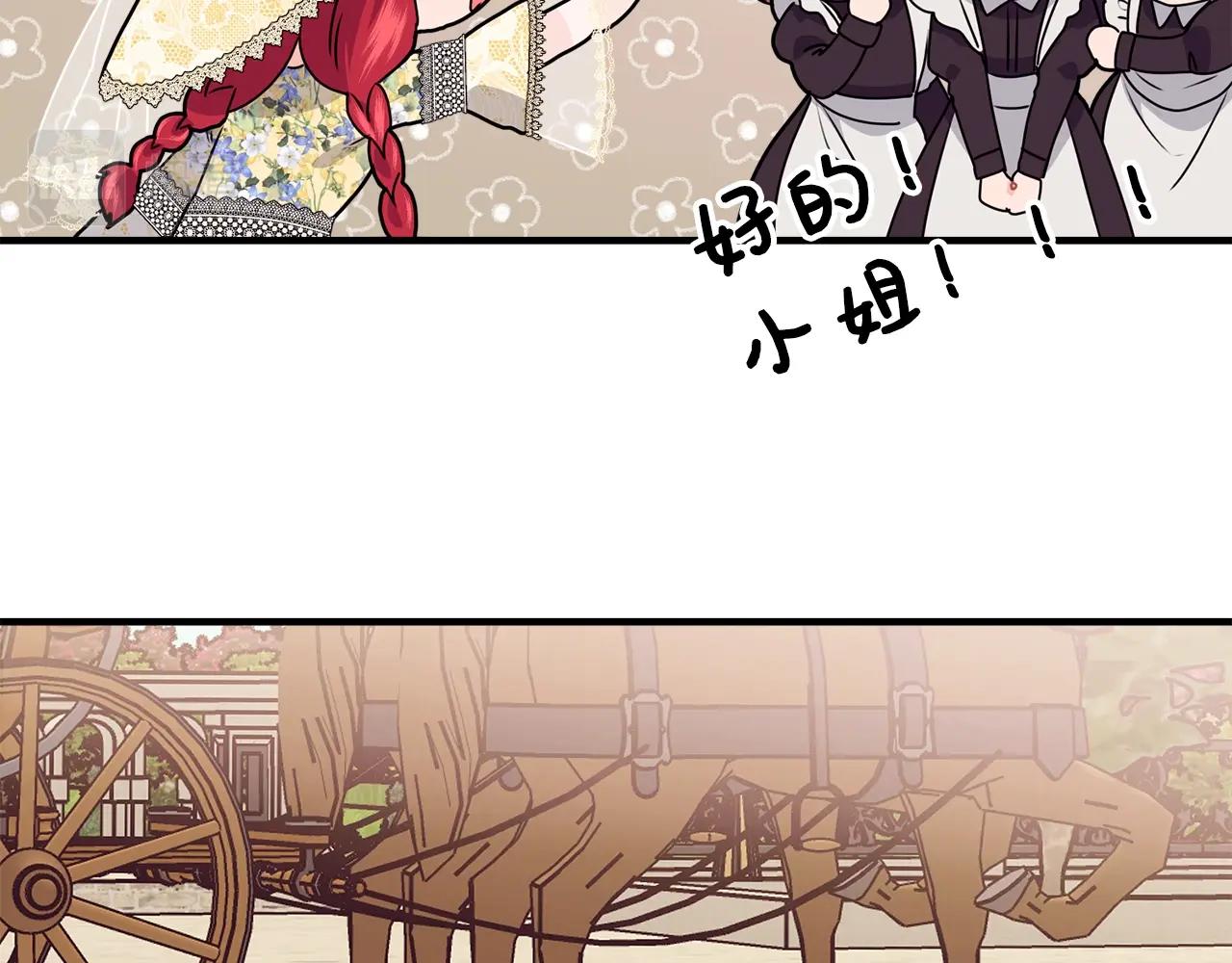 第21话 软肋149