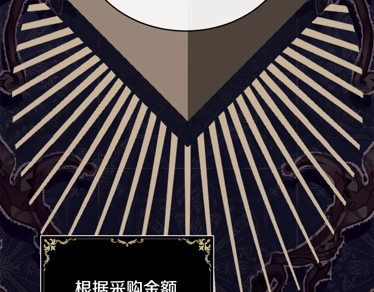 第48话 被毁掉的滋味75
