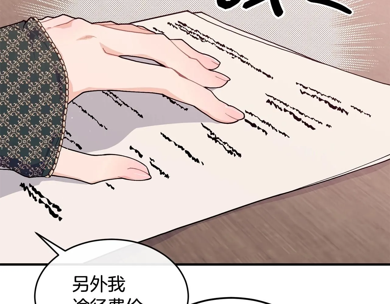 第51话 好久不见132