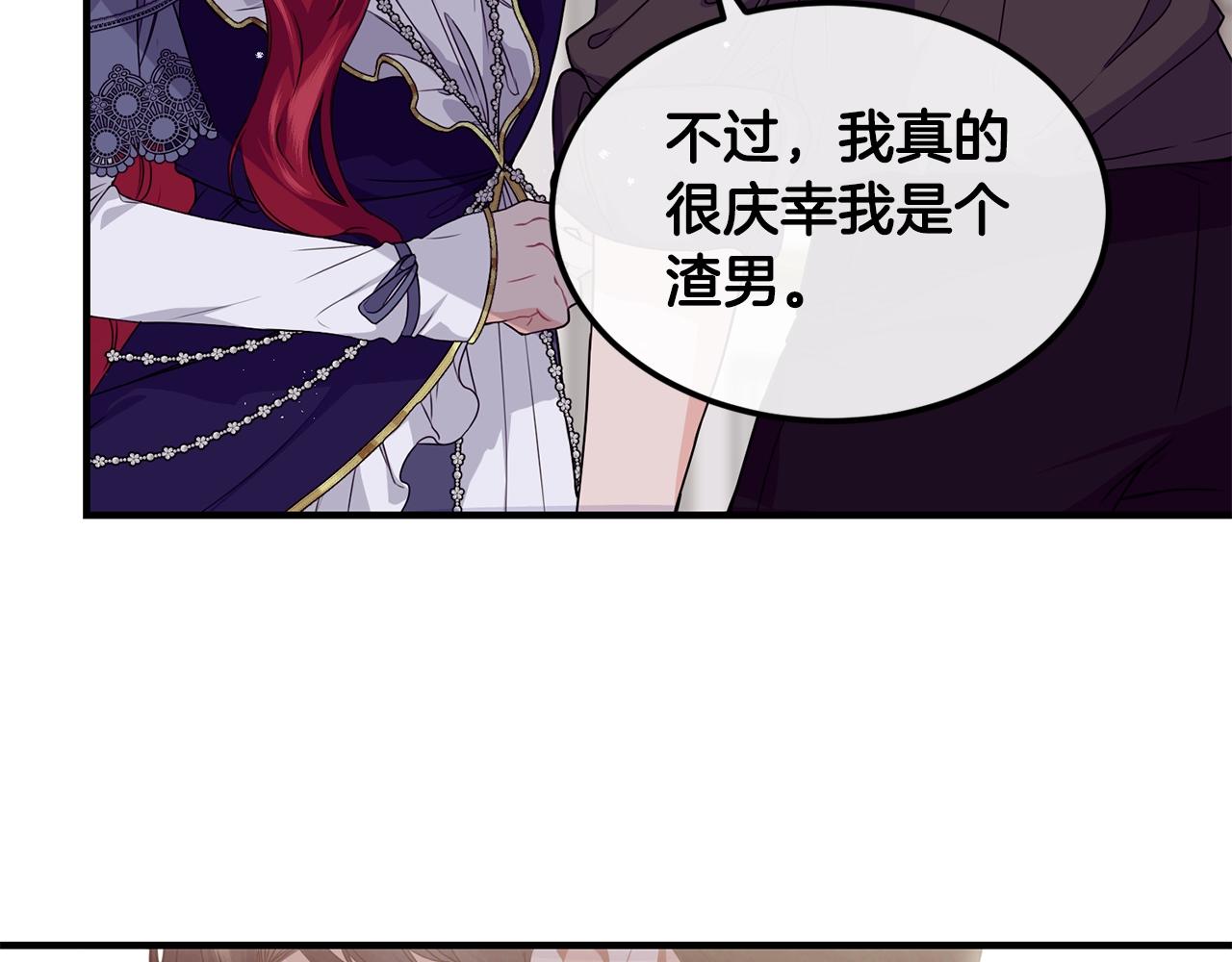 第26话 任人摆布87