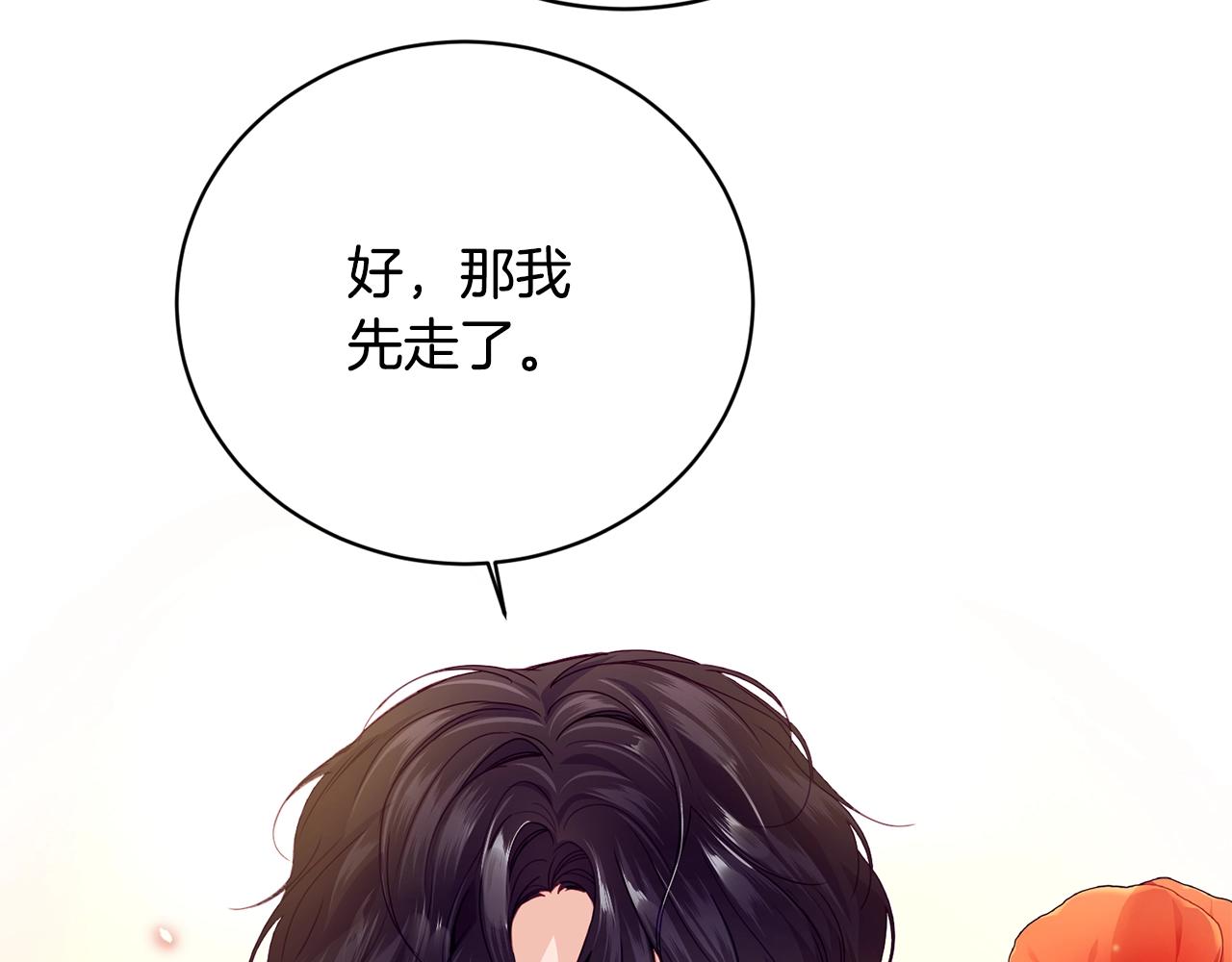 第13话 危险！67