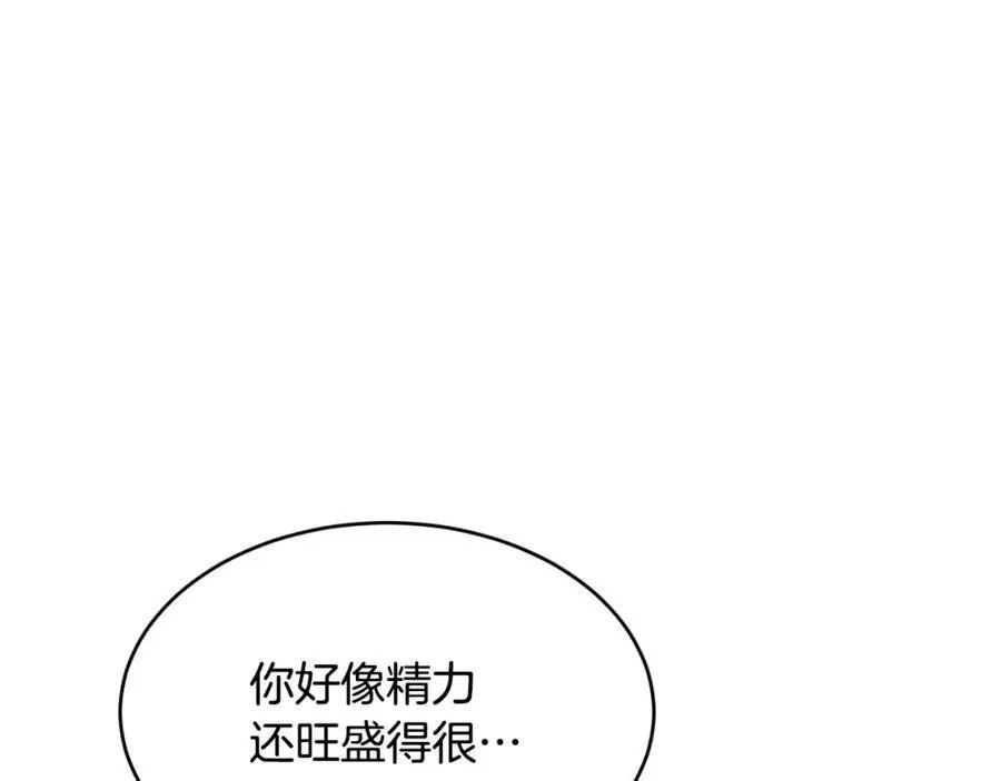 第66话 苦在你身痛在我心85