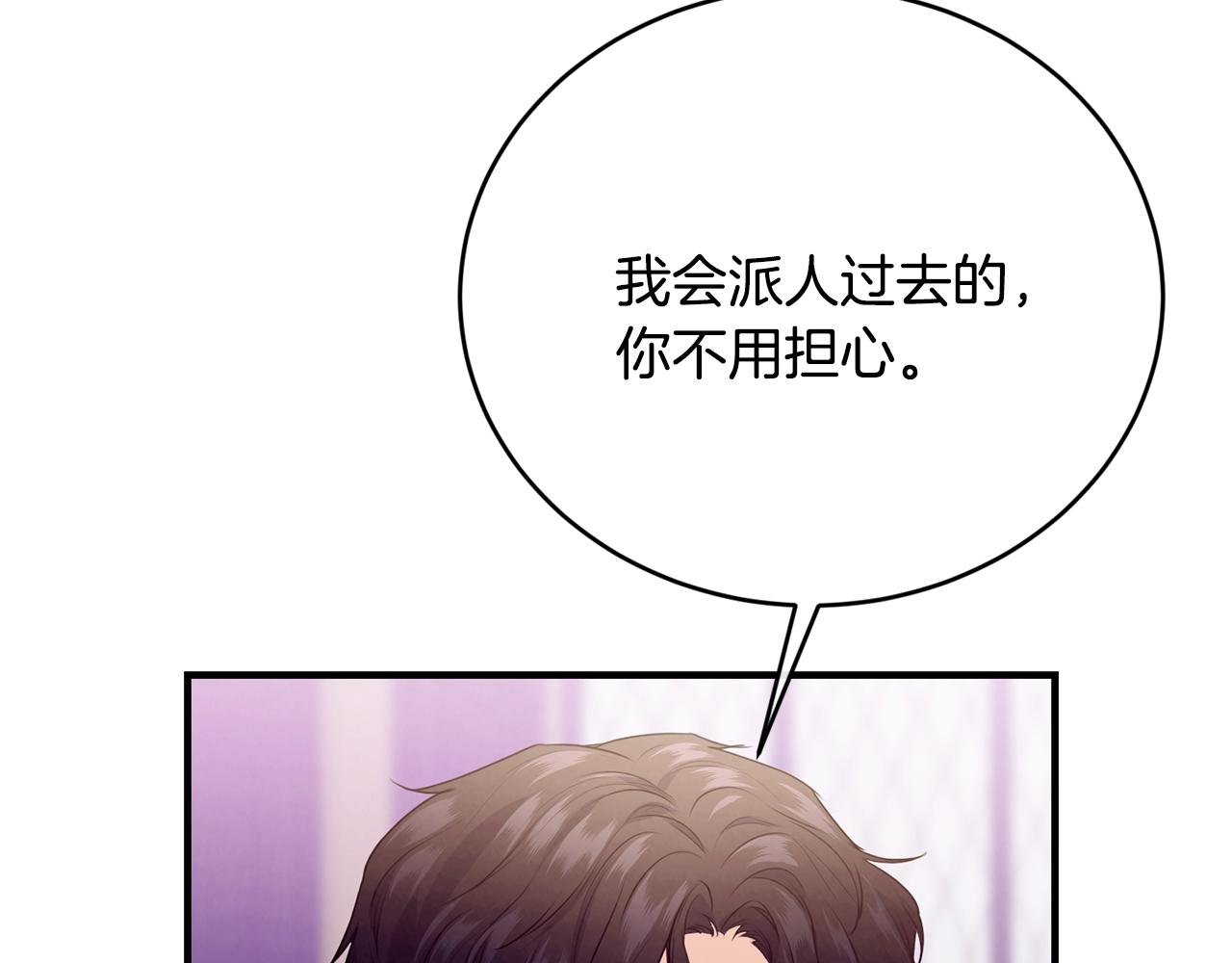 第10话 窘境96