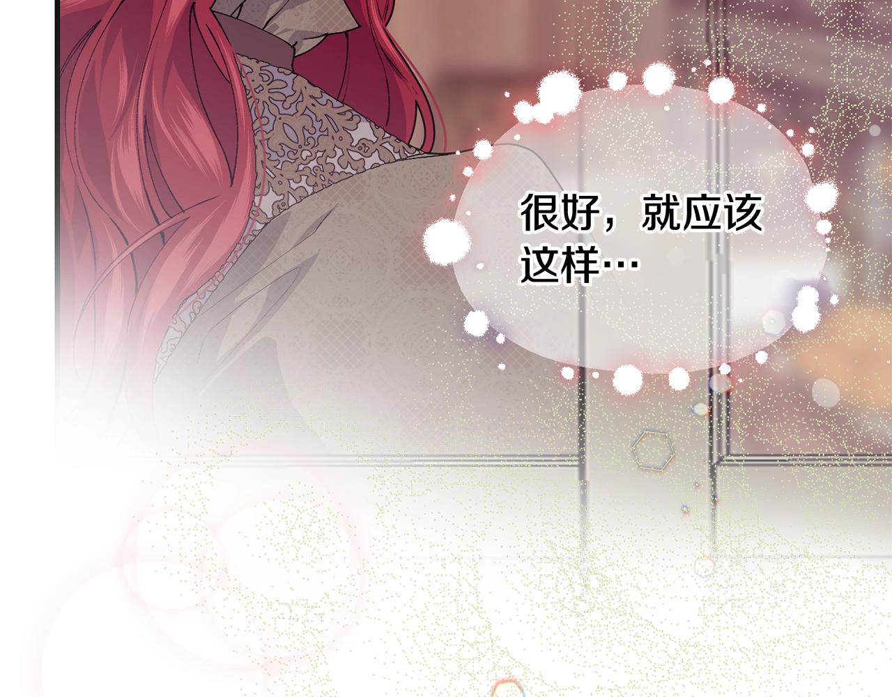第38话 委屈43