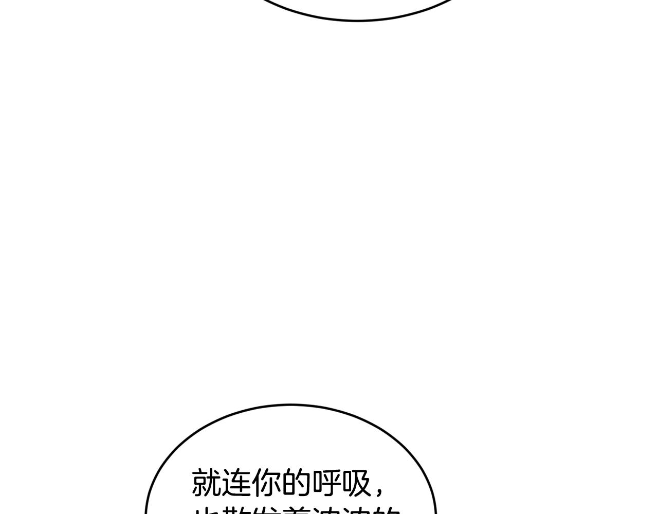 第26话 任人摆布127