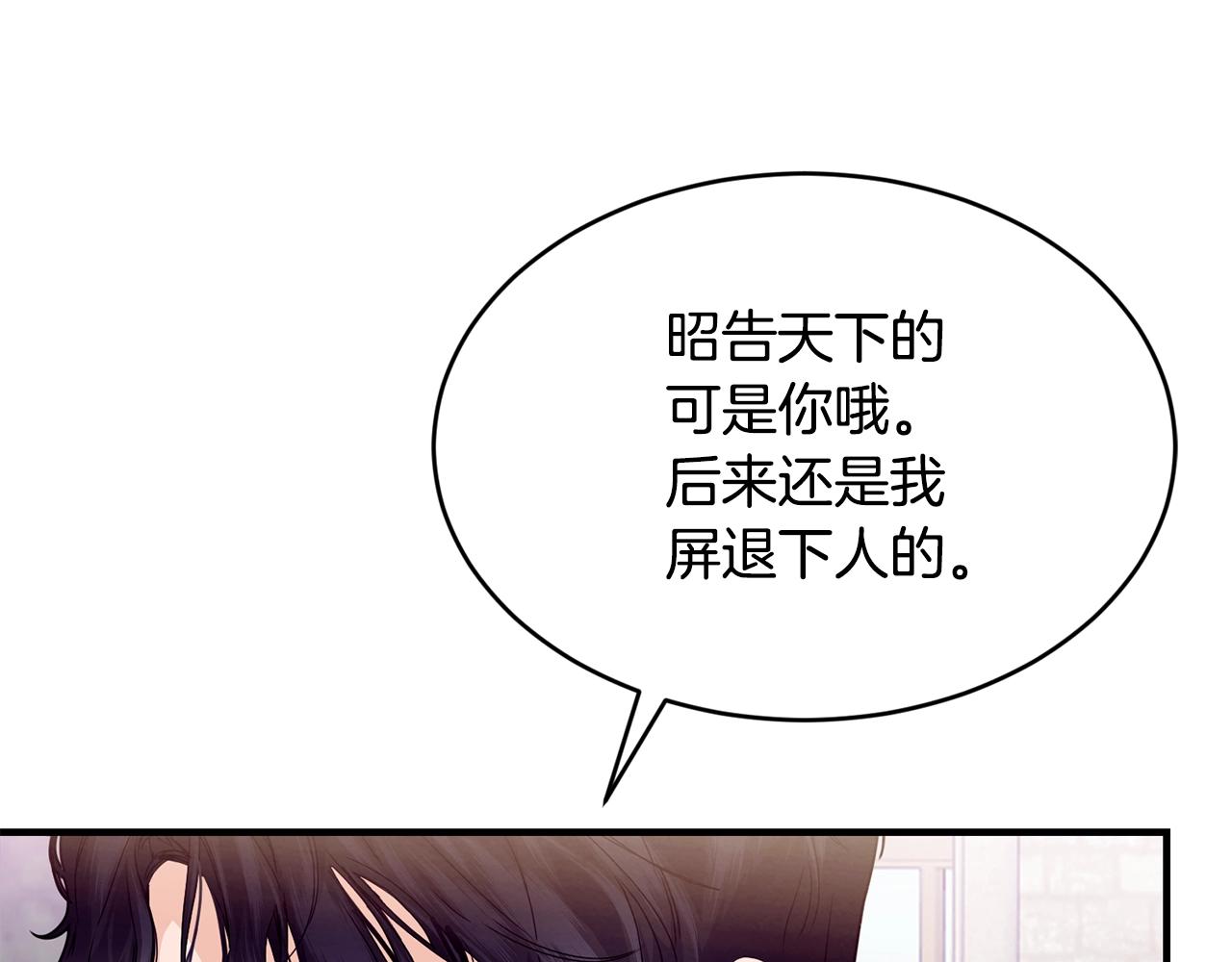第27话 坚守59
