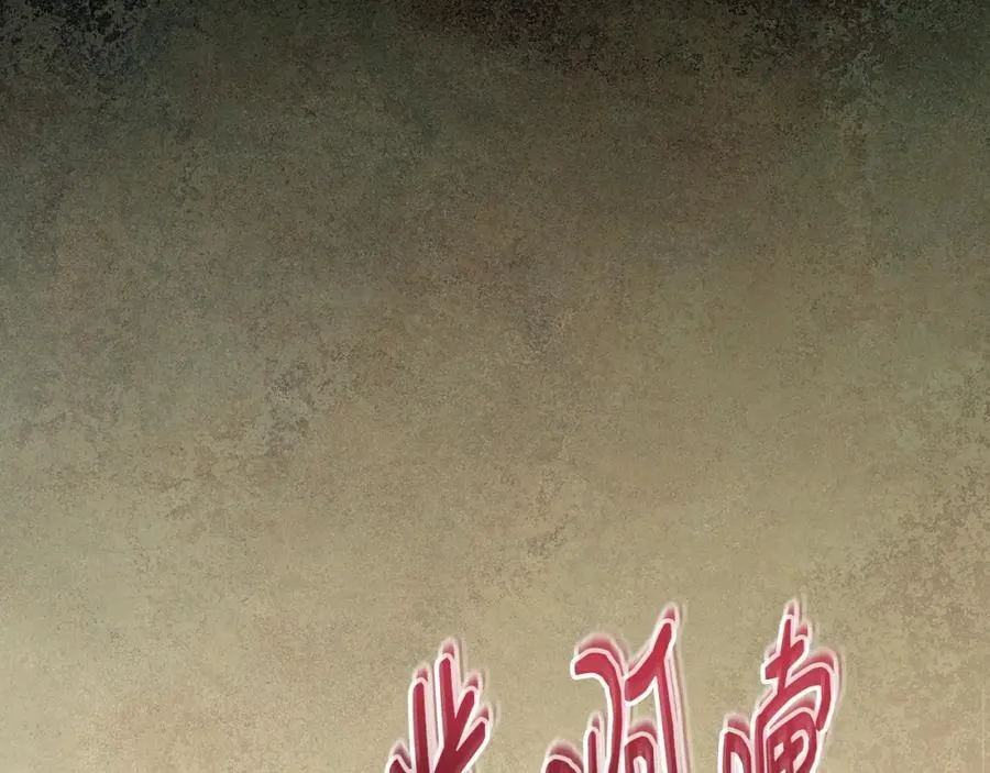 第71话 不算公共场合113