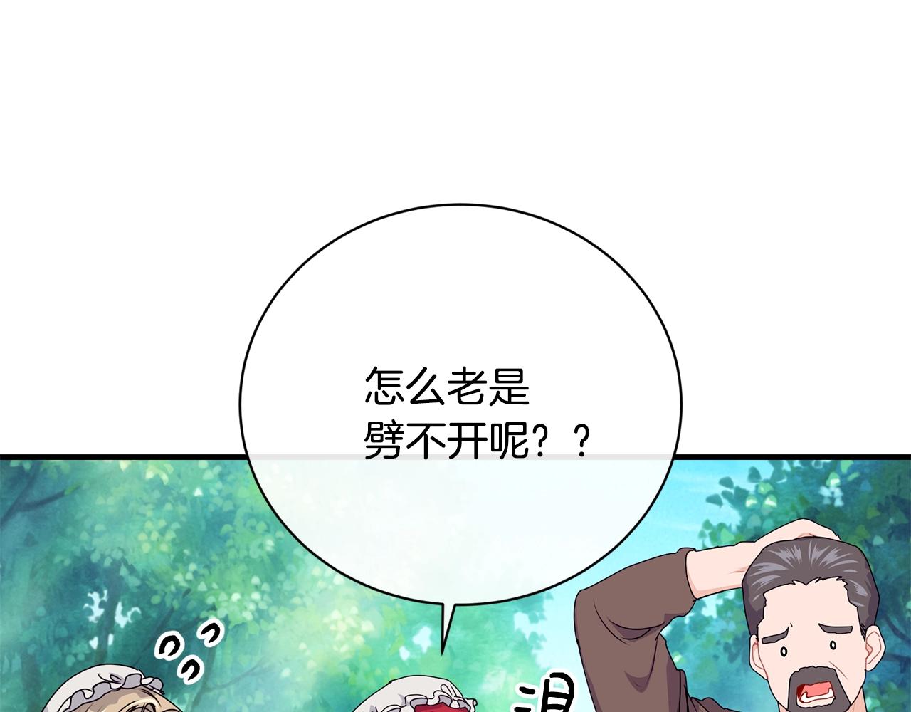 第13话 危险！114