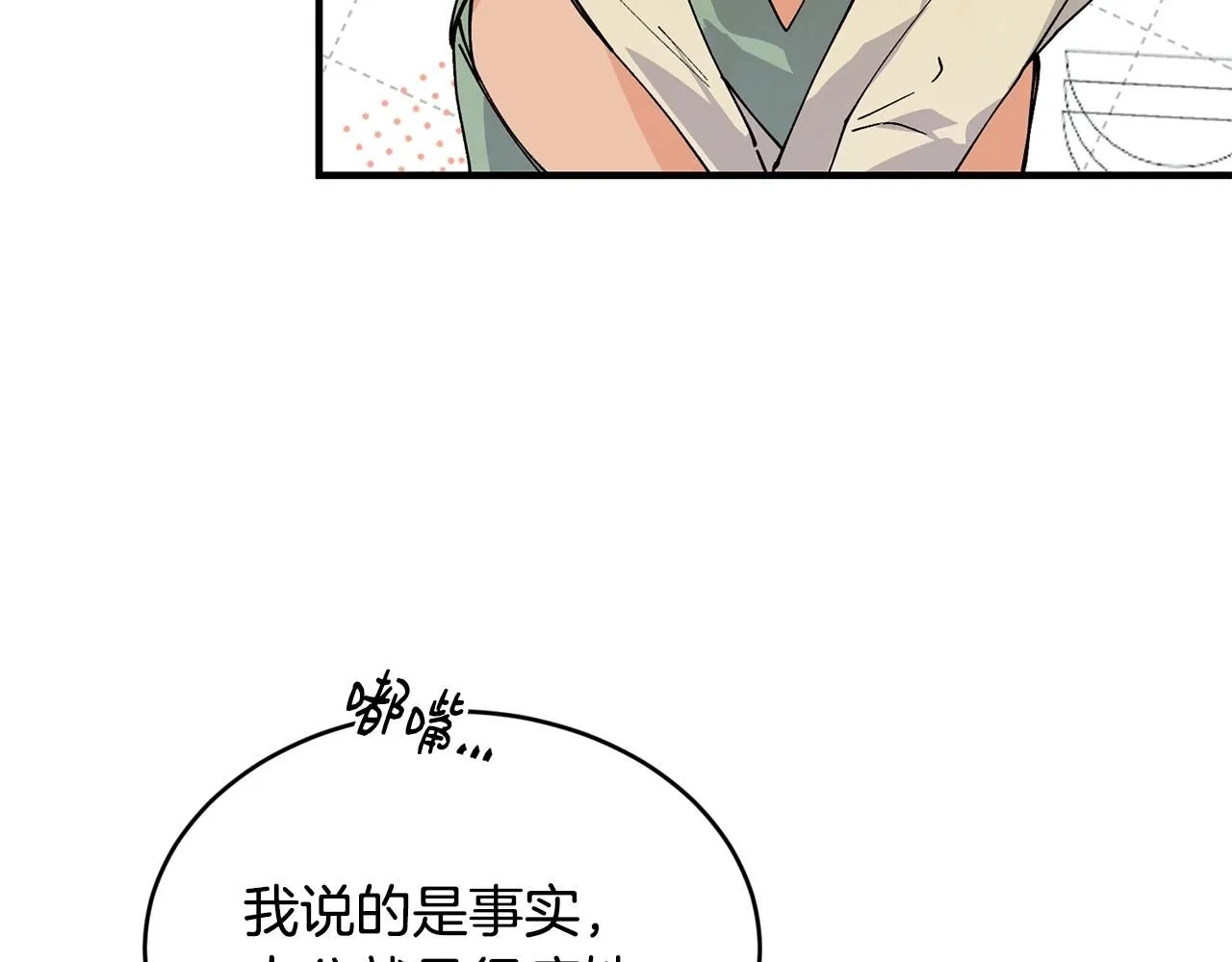 第49话 回去见你44
