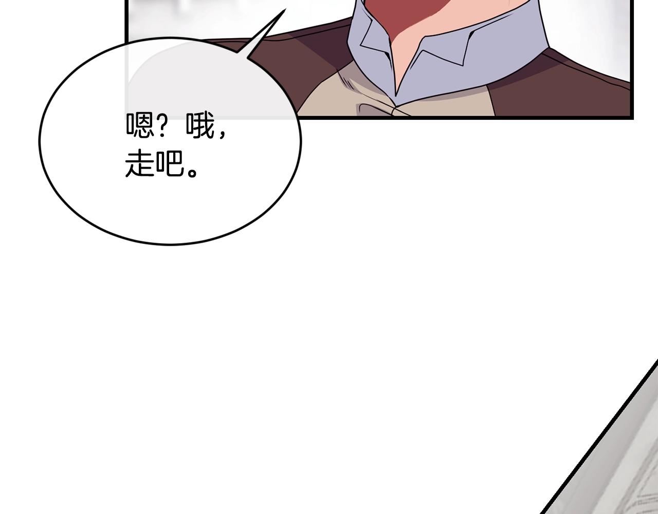第4话 不祥的预感29