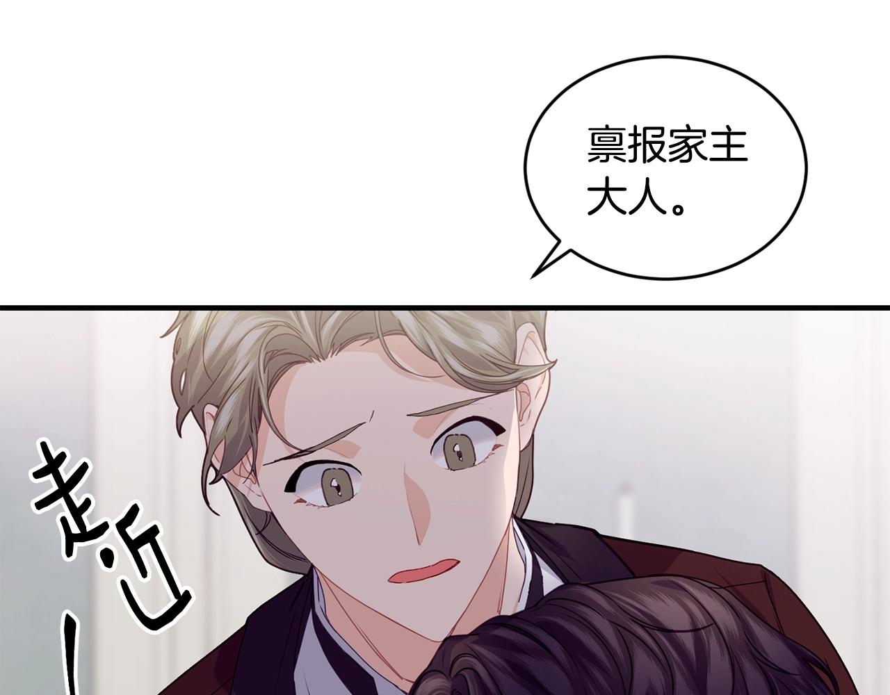 第27话 坚守5