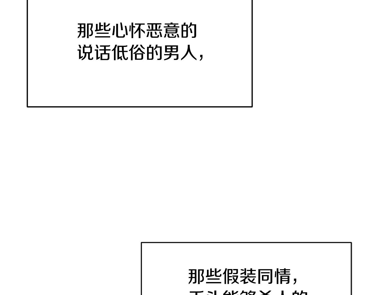 第14话 大问题101