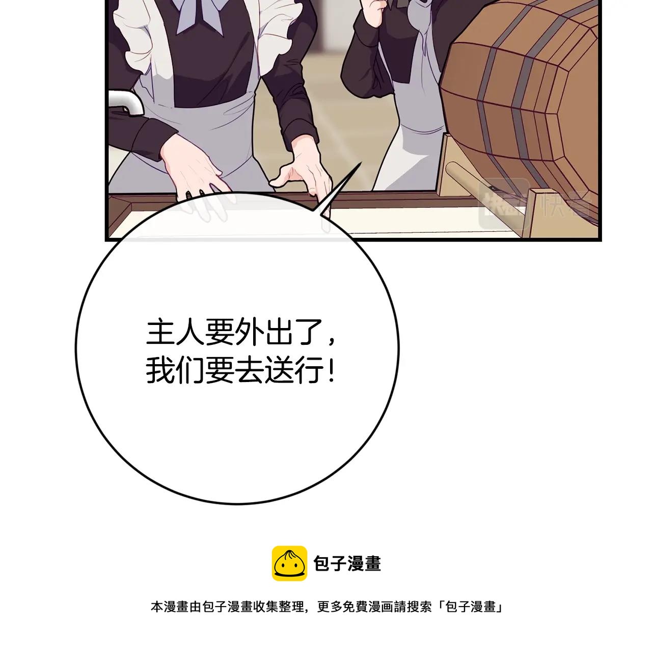 第15话 执着124