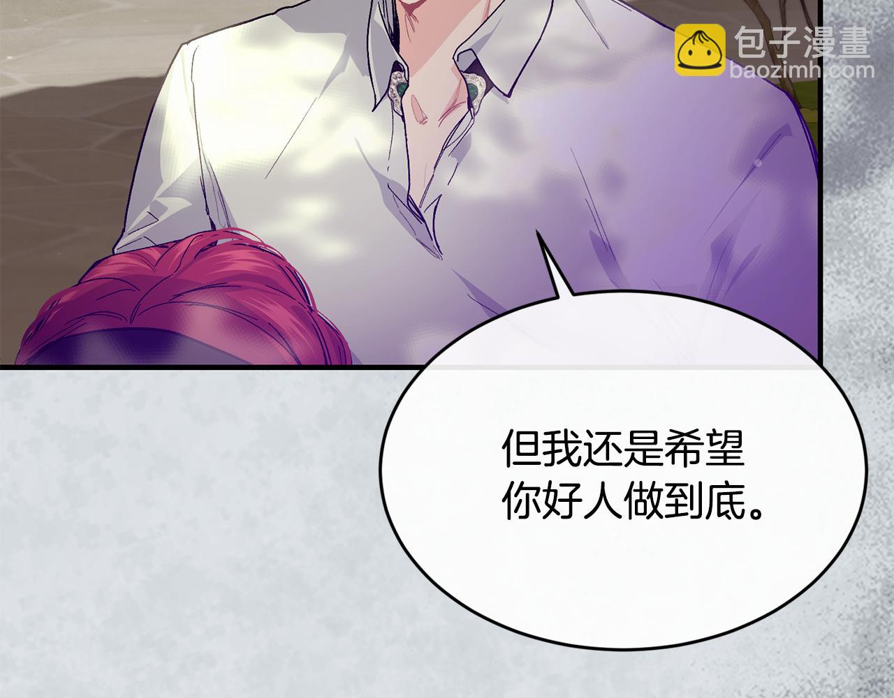 第55话 留在基森77