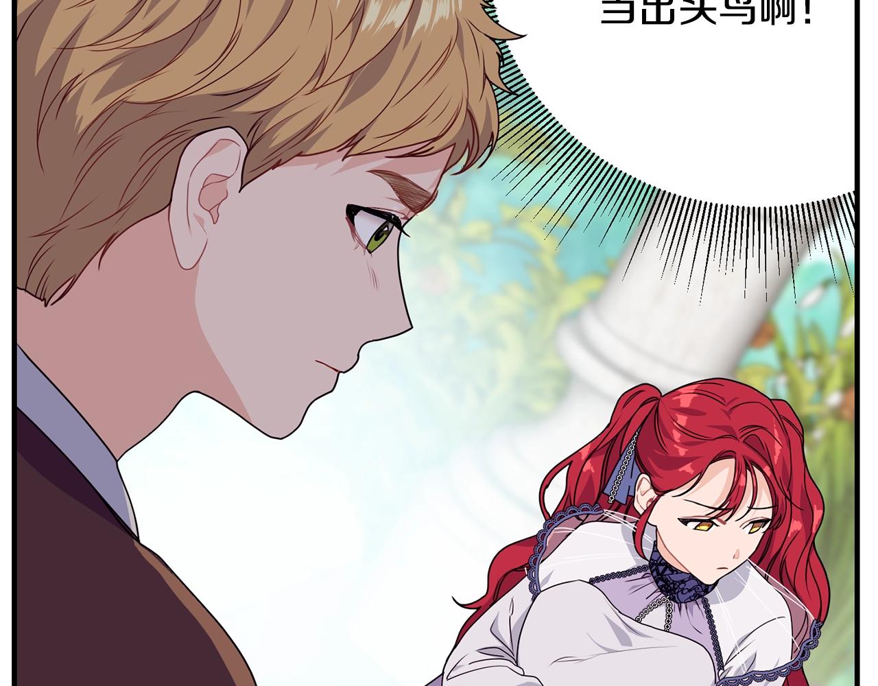 第4话 不祥的预感109