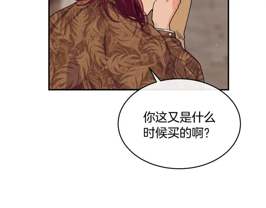 第69话 缩小版商业街55