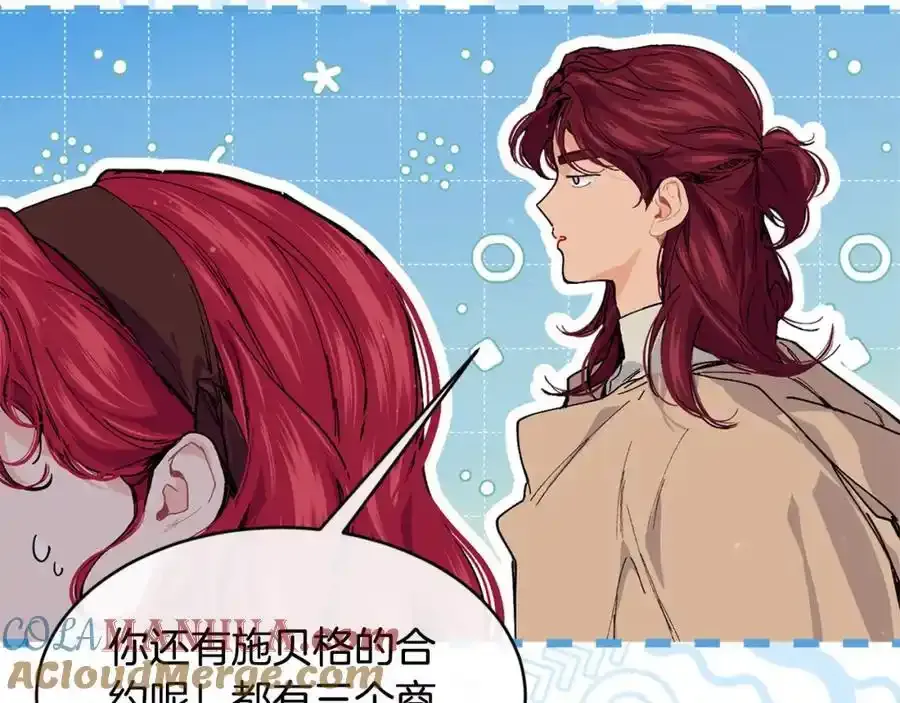 第64话 有你才完整112