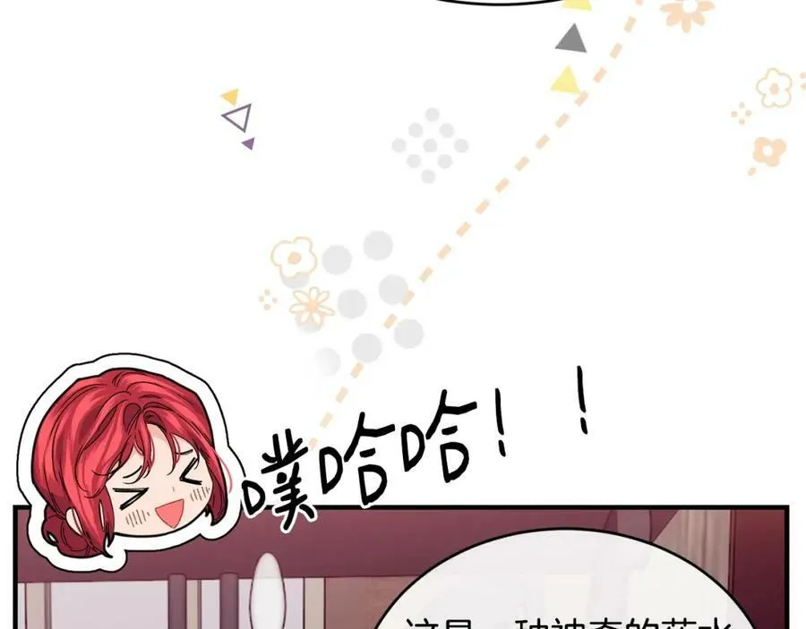 第31话 不想73