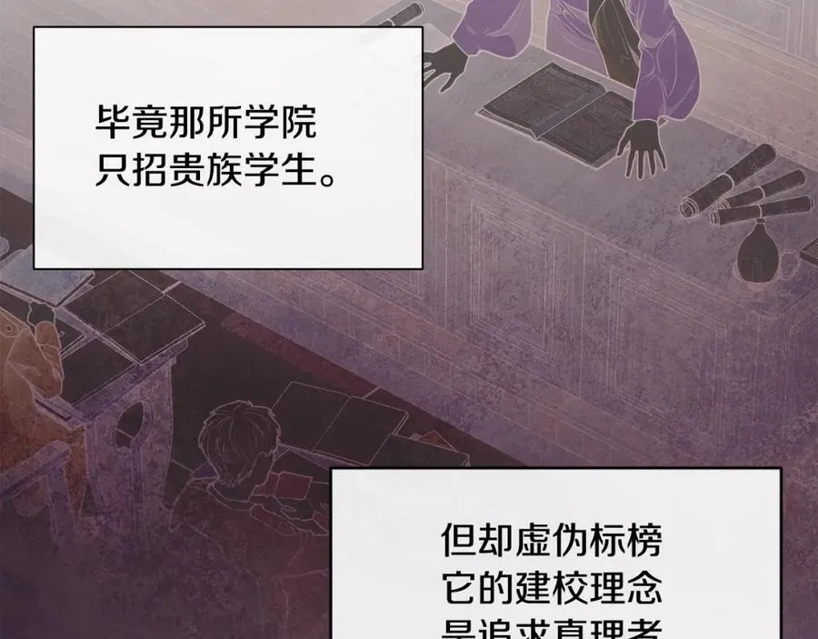 第66话 苦在你身痛在我心110
