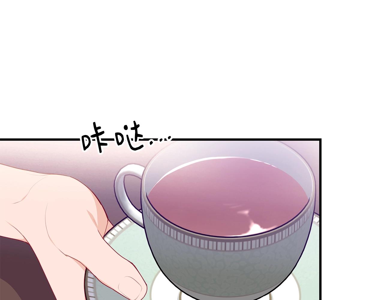 第9话 掉入陷阱18
