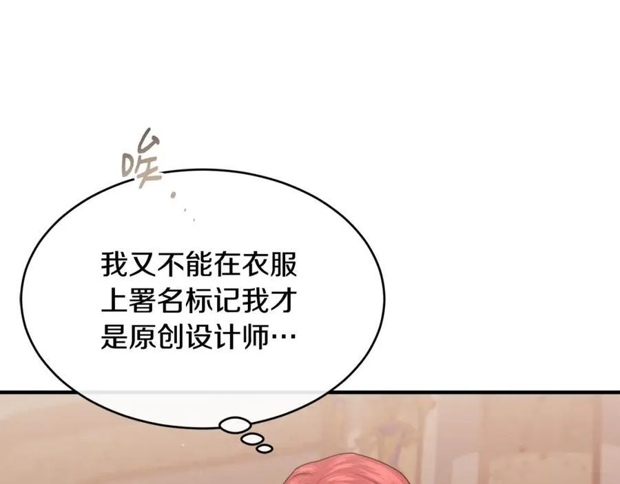 第67话 防山寨的妙招25