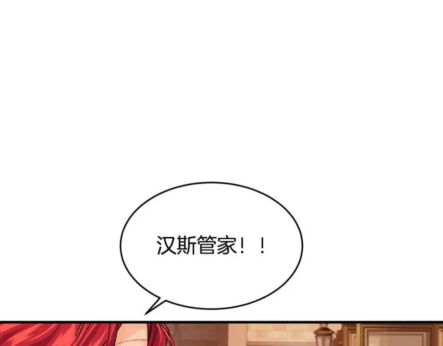第61话 嫁给我6