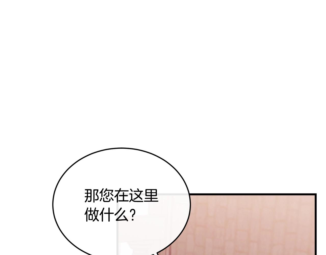 第36话 父亲的葬礼35
