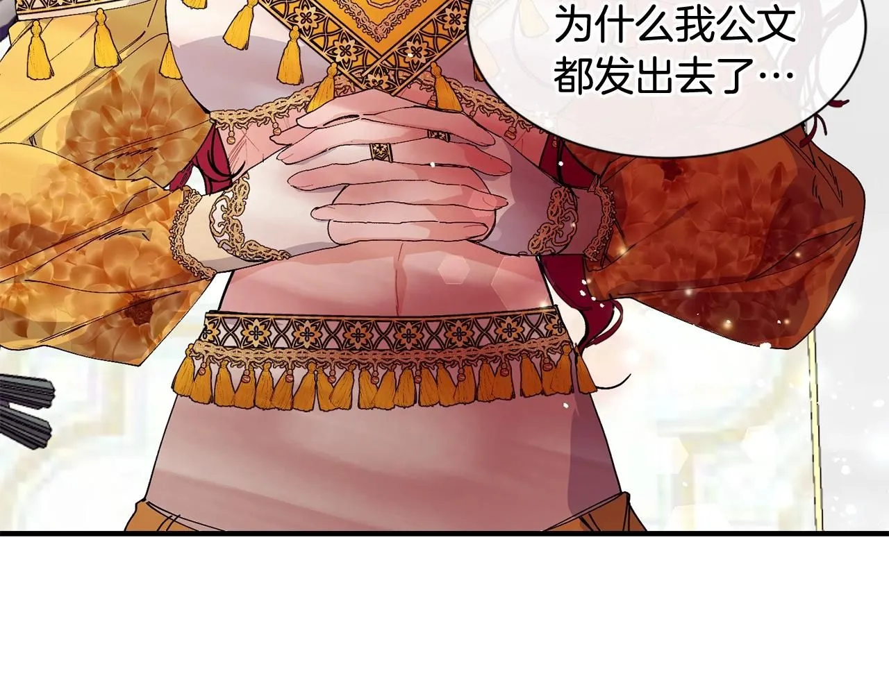 第50话 他要的不是钱，是我71