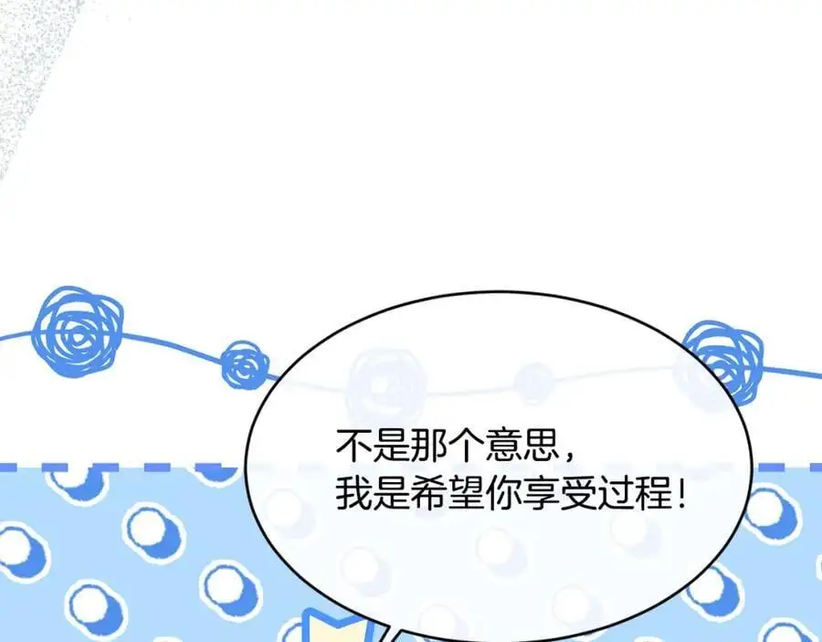 第62话 纺织厂遭袭110