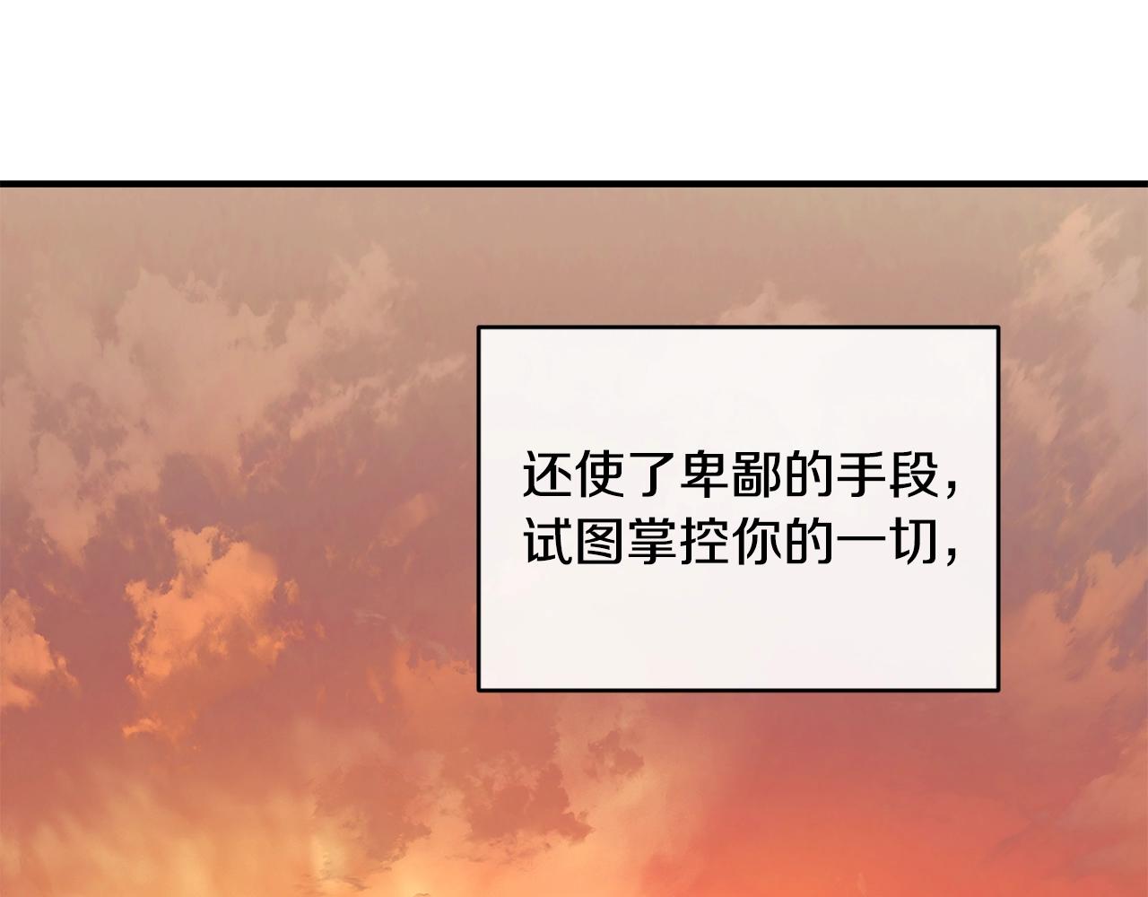 第39话 卑鄙175