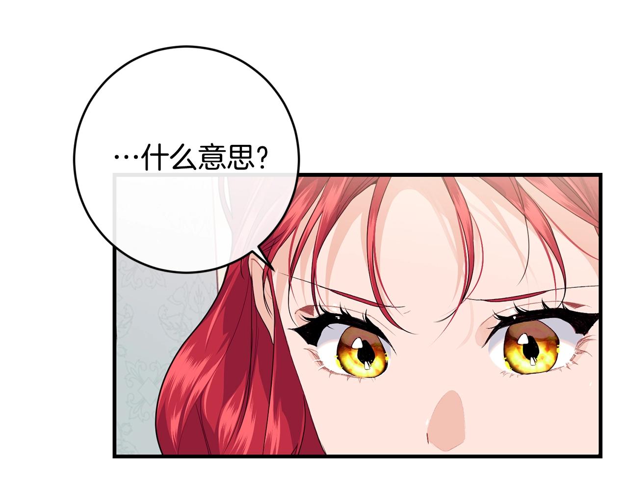 第15话 执着106