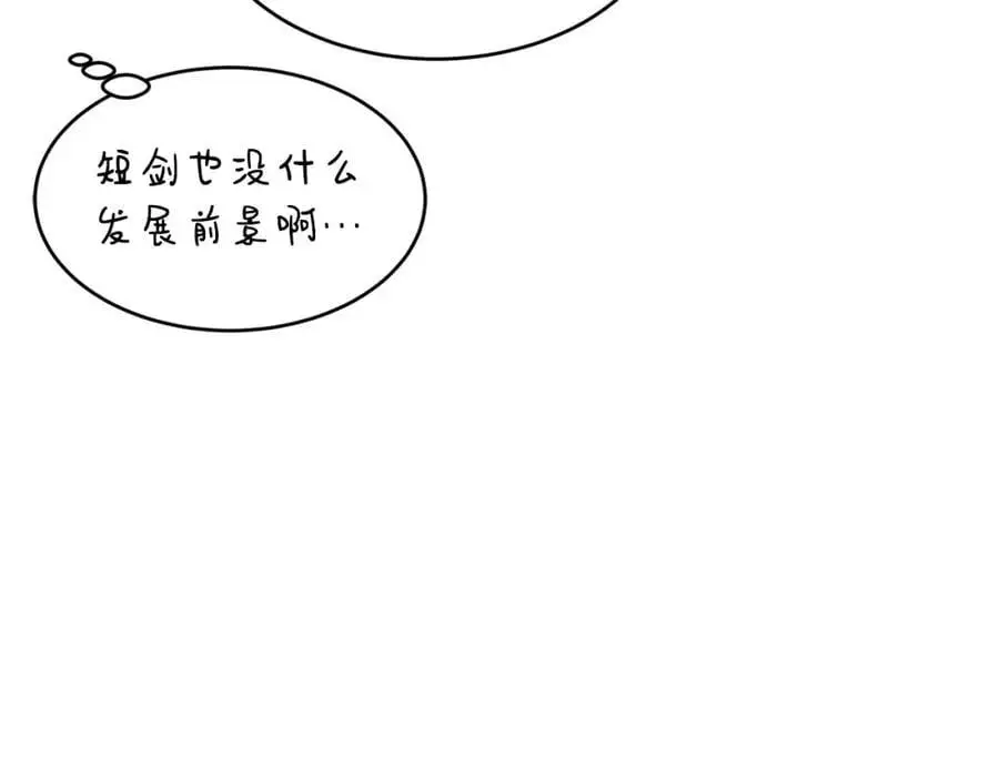 第62话 纺织厂遭袭83