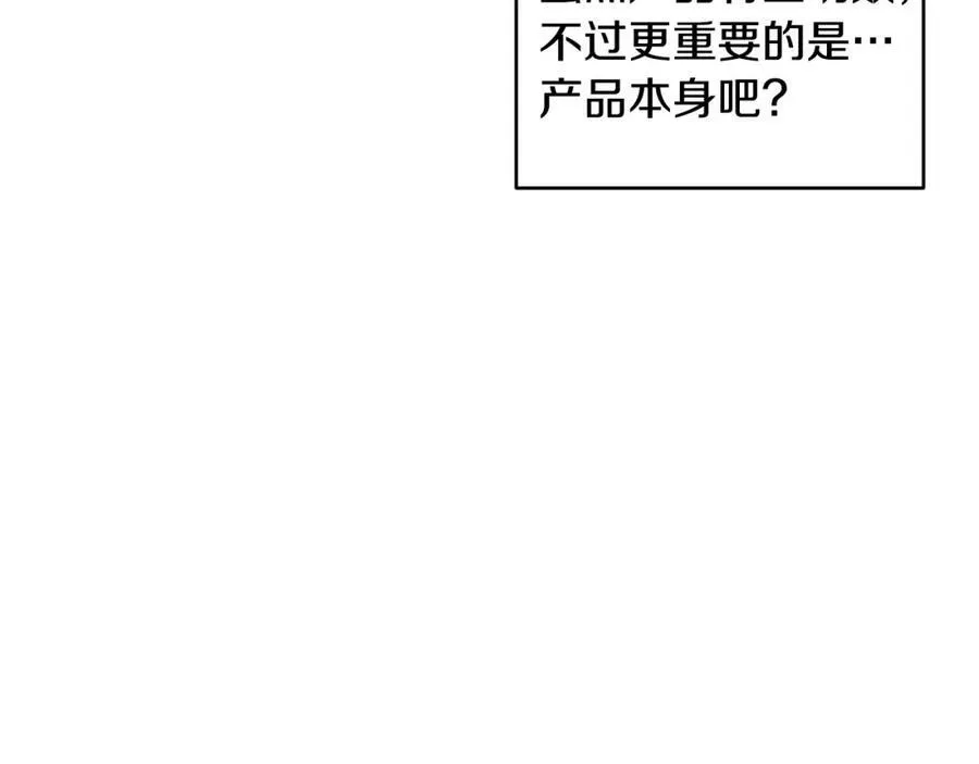 第33话 小狗78