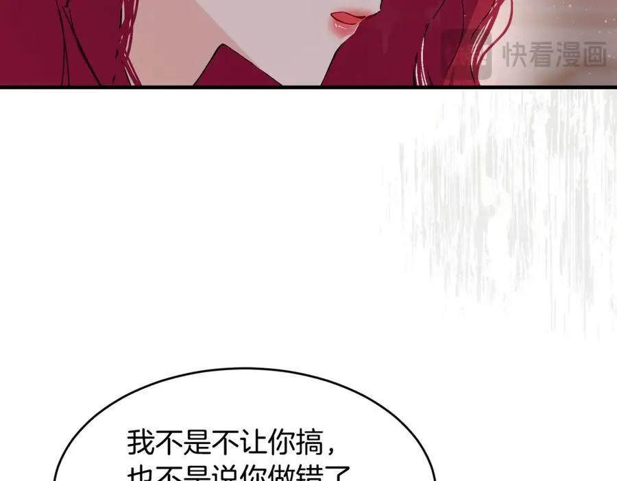 第67话 防山寨的妙招174