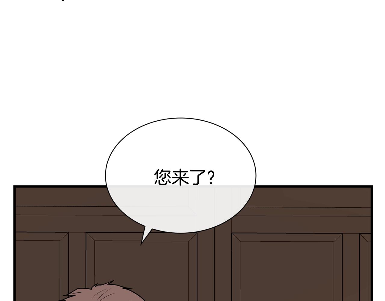 第4话 不祥的预感150