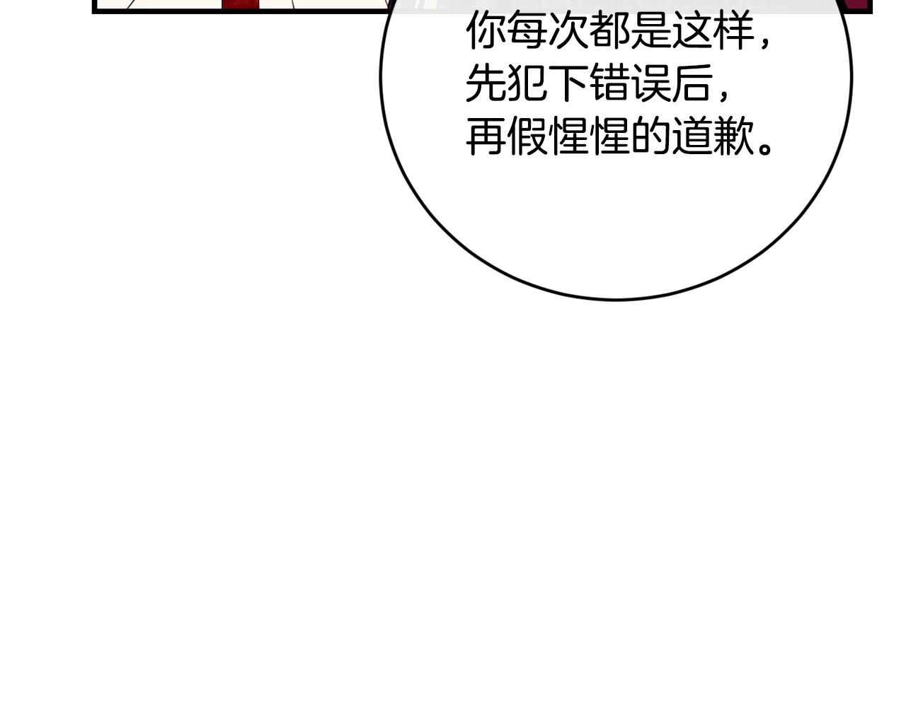 第20话 偶然78