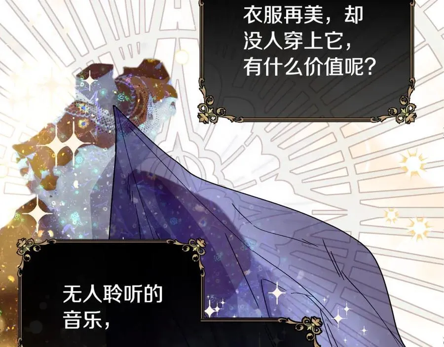第72话 千金难买我乐意114