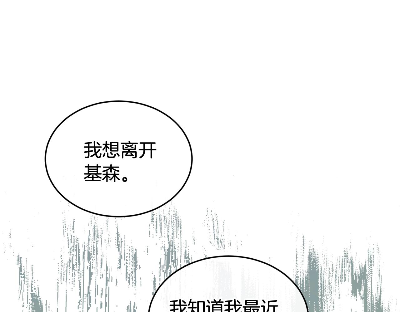第一季完结篇 再见126