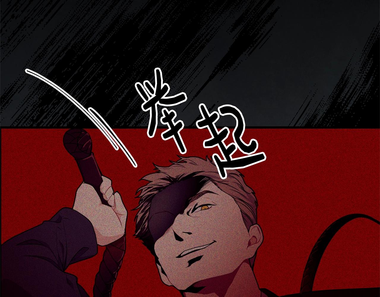 第4话 不祥的预感157